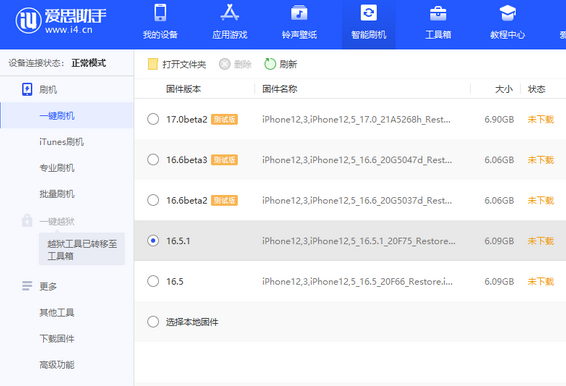 同安苹果售后维修分享iPhone提示无法检查更新怎么办